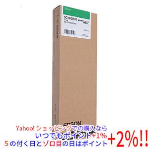 エプソン（EPSON） インクカートリッジ SC1Y70 イエロー : エクセラー