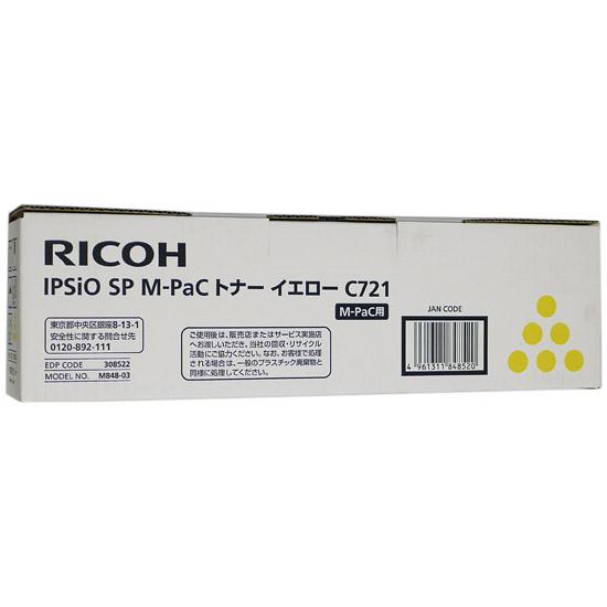 リコー製 IPSiO SP M-PaC トナー イエロー C721 308522 [管理:10000...