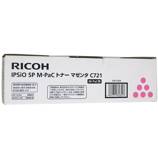 リコー製 IPSiO SP M-PaC トナー マゼンタ C721 308521 [管理:10000...