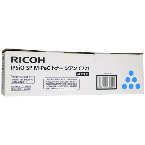 リコー製 IPSiO SP M-PaC トナー シアン C721 308520 [管理:100002...