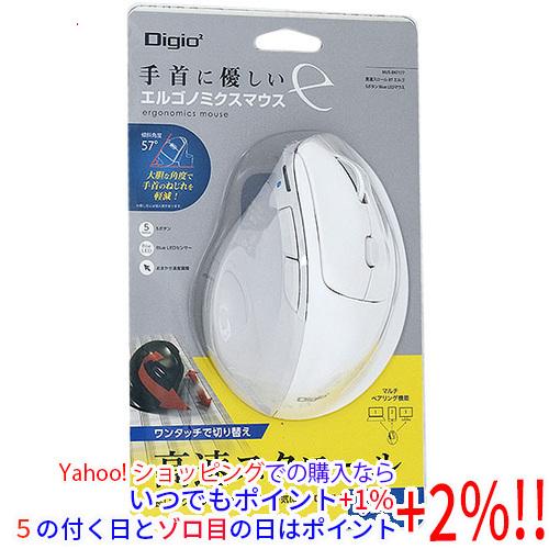 ナカバヤシ 5ボタン BlueLEDマウス Digio2 MUS-BKF177W ホワイト