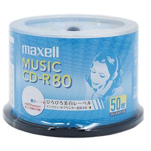 maxell 音楽用 CD-R 80分 50枚 CDRA80WP.50SP [管理:1000021125]｜excellar-plus