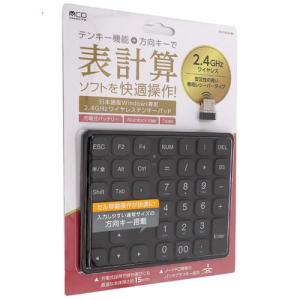 爆買ミヨシ 2.4GHz方向キー付きワイヤレステ...の商品画像