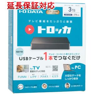 I-O DATA 2TB 外付けHDD トロッカ Amazon | アイ・オー・データ IODATA 電源不要 外付けHDD 2TB