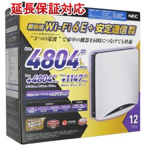 ルーター・ネットワーク機器 NEC Aterm AX11000T12 (WX11000T12) NECのWi-Fi 6Eルーター「Aterm WX11000T12/WX7800T8」が発売