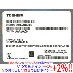 MN08ADA600 [3.5インチ内蔵HDD / 6TB 7200rpm MNシリーズ 国内サポート