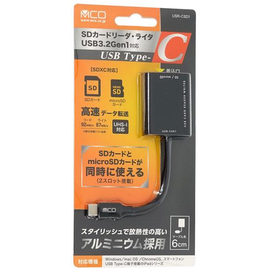 【ゆうパケット対応】ミヨシ SDカードリーダ・ライタ USB3.2Gen1対応 USB Type-C...