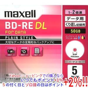 maxell データ用ブルーレイディスク BE50PPLWPA.5S BD-RE DL 2倍速 5枚組