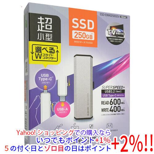 ELECOM エレコム 外付けポータブルSSD ESD-EWA0250GSV シルバー 250GB
