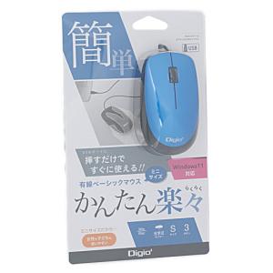 Digio2 有線マウス 3ボタン ブルー MUS-UKT114BL ggw725x Amazon.co.jp: Digio2 有線マウス 3ボタン ブルー MUS-UKT114BL