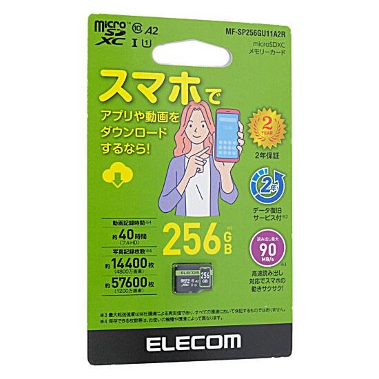 【ゆうパケット対応】ELECOM エレコム microSDXCメモリーカード MF-SP256GU1...