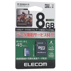 【ゆうパケット対応】ELECOM エレコム microSDHCメモリーカード MF-MS008GU11R 8GB [管理:1000022266]｜excellar-plus