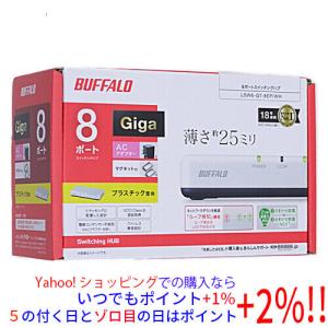 NEC レイヤ2ノンインテリジェントスイッチ QX-S608GT : エクセラー