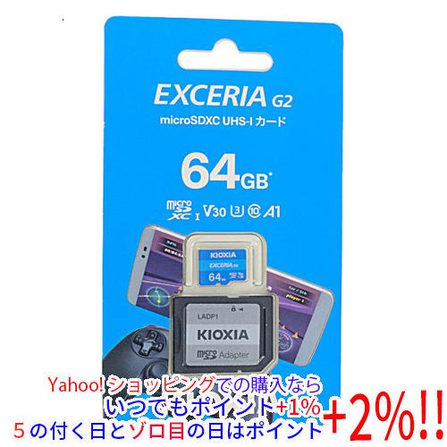 【ゆうパケット対応】キオクシア microSDXCメモリーカード KMU-B064G 64GB