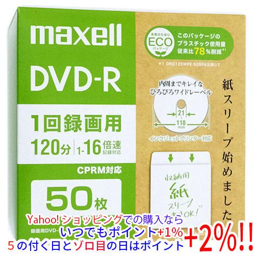 maxell DVD-R 16倍速 50枚組 DRD120SWPS.50E