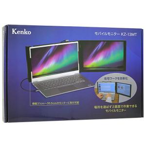 Kenko 13インチ モバイルモニター KZ-13MT [管理:1000023535]