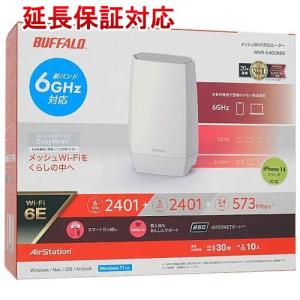 BUFFALO WNR-5400XE6P/2S 無線ルーター EasyMeshペアリング済み2