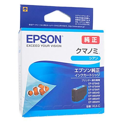 EPSON純正品 インクカートリッジ KUI-C シアン [管理:1000024173]