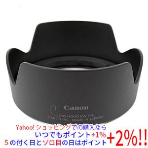 パナソニック レンズフード DMW-H100400 Panasonic レンズフード DMW-H100400 : 家電通販 ナカデン - 通販