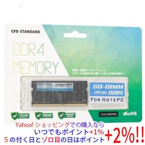 CFD販売 ノートPC用メモリ DDR4-3200 (PC4-25600) 16GB×1枚 (16GB