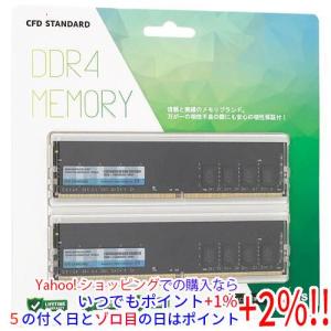 CFD販売 CFD D4U3200CS-16G DDR4 PC4-25600 16GB : エクセラープラス
