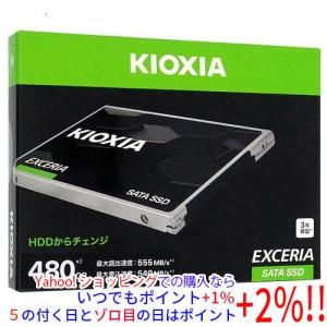 KIOXIA キオクシア 内蔵SSD SATA接続 EXCERIA [480GB /2.5インチ] SSD