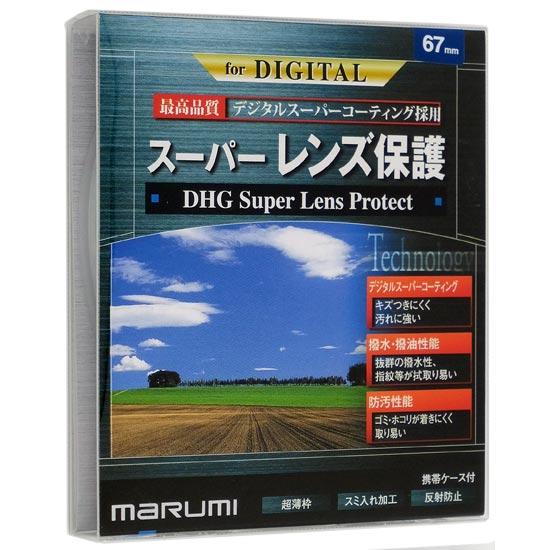 【ゆうパケット対応】MARUMI DHG スーパーレンズプロテクト 67mm DHGSLP67MM ...