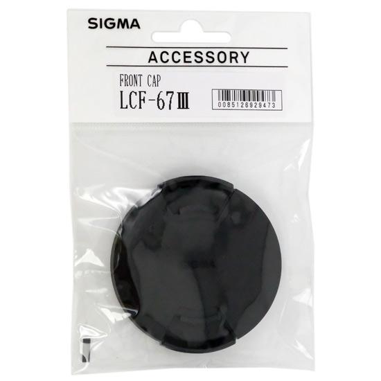 【ゆうパケット対応】SIGMA フロントキャップ FRONT CAP 67mm LCF-67 III...