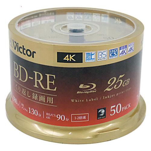 爆買Victor ブルーレイディスク VBE130NP50SJ5 50枚組