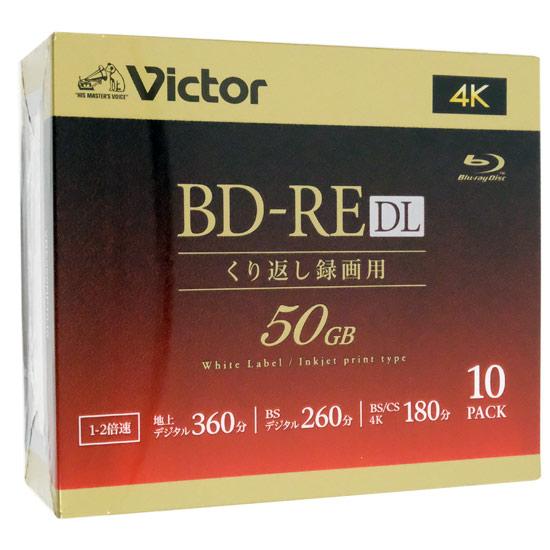 Victor製 ブルーレイディスク VBE260NP10J5 BD-RE DL 2倍速 10枚 [管...