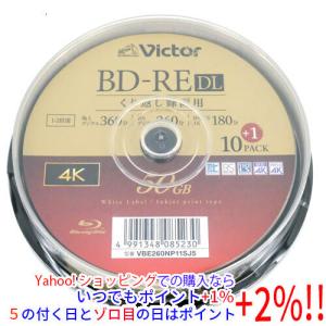 Victor ブルーレイディスク VBE260NP11SJ5 BD-RE DL 2倍速 11枚