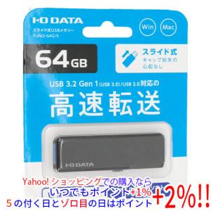 I-O DATA（アイ・オー・データ機器） アイ・オー・データ USBメモリ
