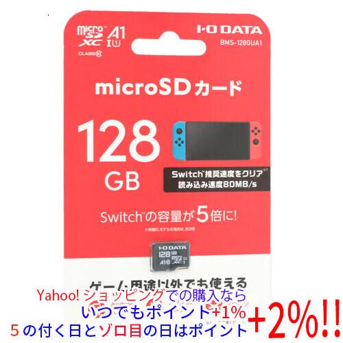 【ゆうパケット対応】I-O DATA アイ・オー・データ microSDXCメモリーカード BMS-...