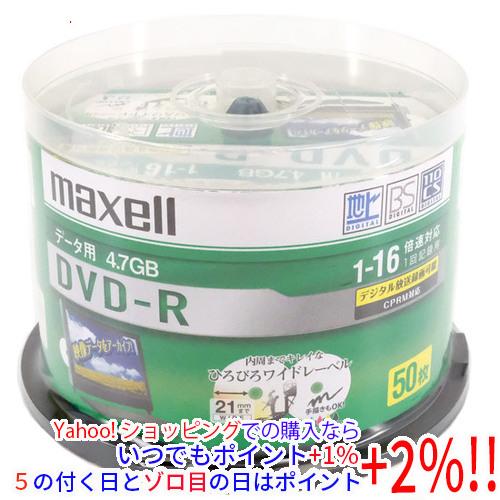 maxell DVD-R 16倍速 50枚組 DRD47WPD.50SP