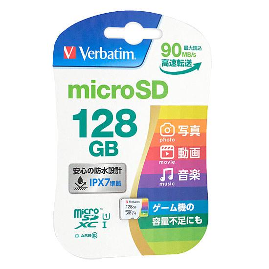 【ゆうパケット対応】三菱化学メディア microSDXCメモリーカード MXCN128GJZV 12...