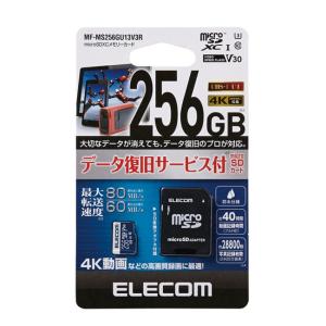 Western Digital WESTERN DIGITAL microSDXCメモリーカード