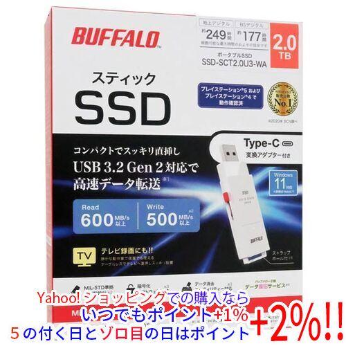BUFFALO バッファロー スティック型外付けSSD SSD-SCT2.0U3-WA 2TB ホワ...
