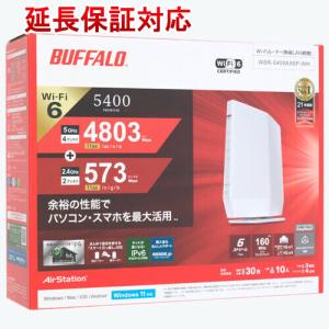 BUFFALO WSR-6000AX8P-CG 無線ルーター AirStation Wi-Fi 6 対応