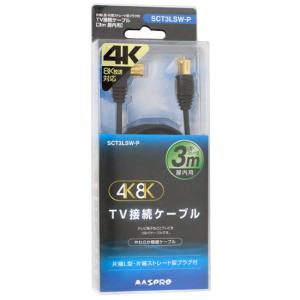マスプロ 2600MHz対応TV接続ケーブル2m 片端L型プラグ 片端