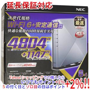 【新品(開封のみ)】 NEC製 無線LANルーター PA-WX6000HP [管理:1000026030]