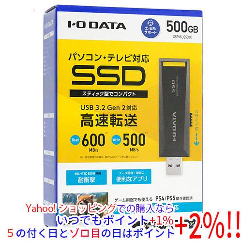 I-O DATA アイ・オー・データ USB 3.2 Gen 2対応スティックSSD SSPM-US...