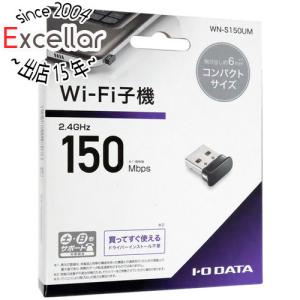 I-O DATA アイ・オー・データ製 超小型Wi-Fiアダプター WN-S150UM [管理:10...