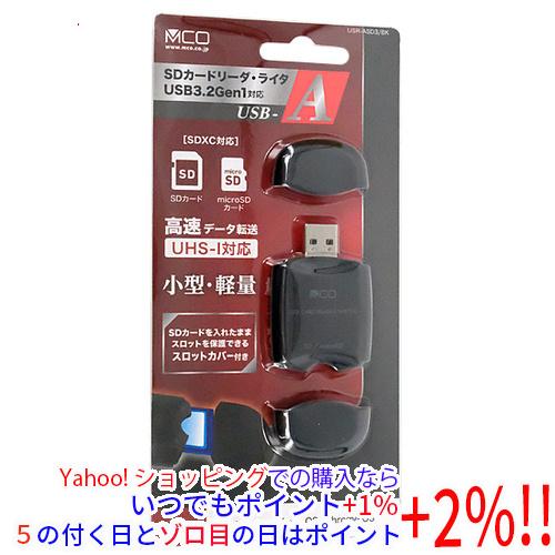 ミヨシ SDカードリーダ・ライタ USB3.2Gen1対応 USB-A スロットカバー付 USR-A...