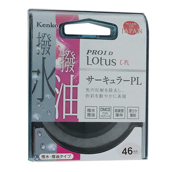 【ゆうパケット対応】Kenko PLフィルター 46S PRO1D Lotus C-PL 46mm ...