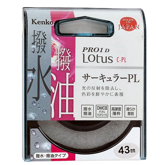 【ゆうパケット対応】Kenko PLフィルター 43S PRO1D Lotus C-PL 43mm ...