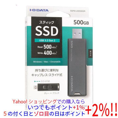 I-O DATA アイ・オー・データ USB 10Gbps(USB 3.2 Gen2)対応 スティッ...