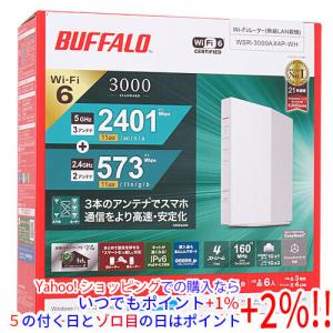 BUFFALO WSR-3000AX4P-BK （ブラック） 無線LANルーター - 最安値