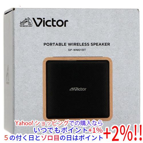 Victor ポータブルワイヤレススピーカー SP-WM01BT