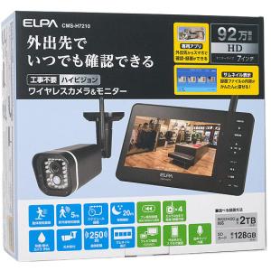 ELPA ワイヤレス防犯カメラ＆モニターセット CMS-H7210 [管理:1000027061]｜excellar-plus