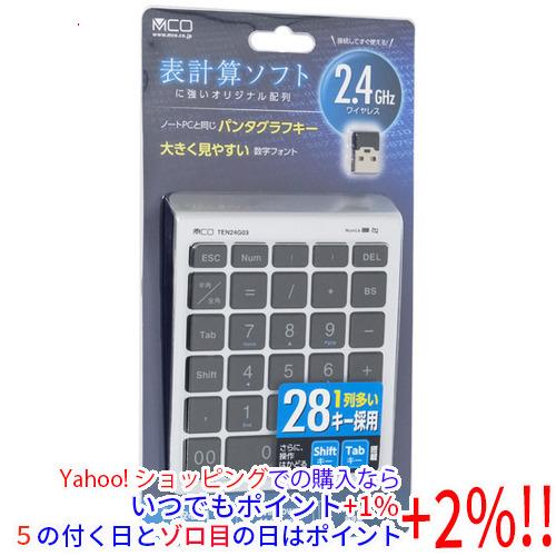 ミヨシ 2.4GHz ワイヤレステンキー TEN24G03/SL シルバー